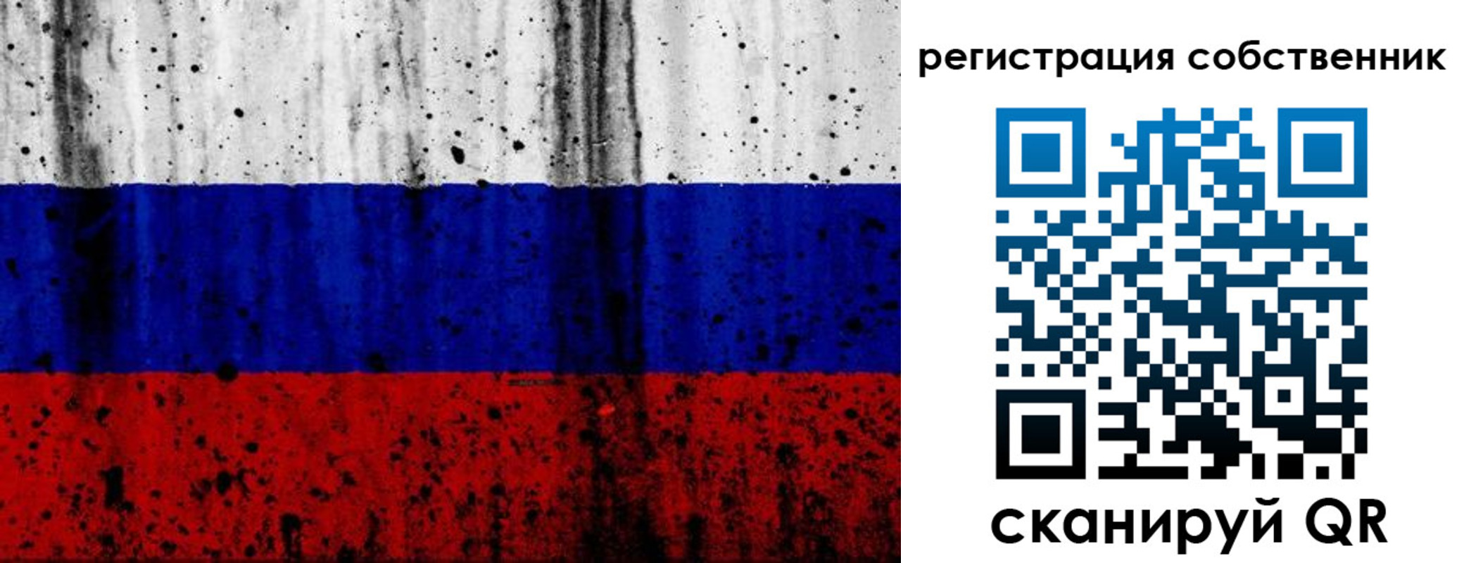 прописка для военкомата в Амурской области