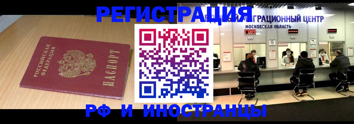 регистрация для дет. сада в Амурской области