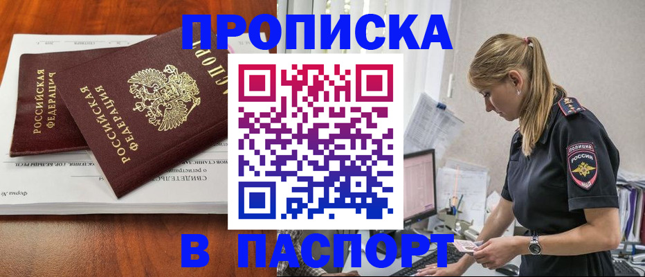 форма 3 в Амурской области